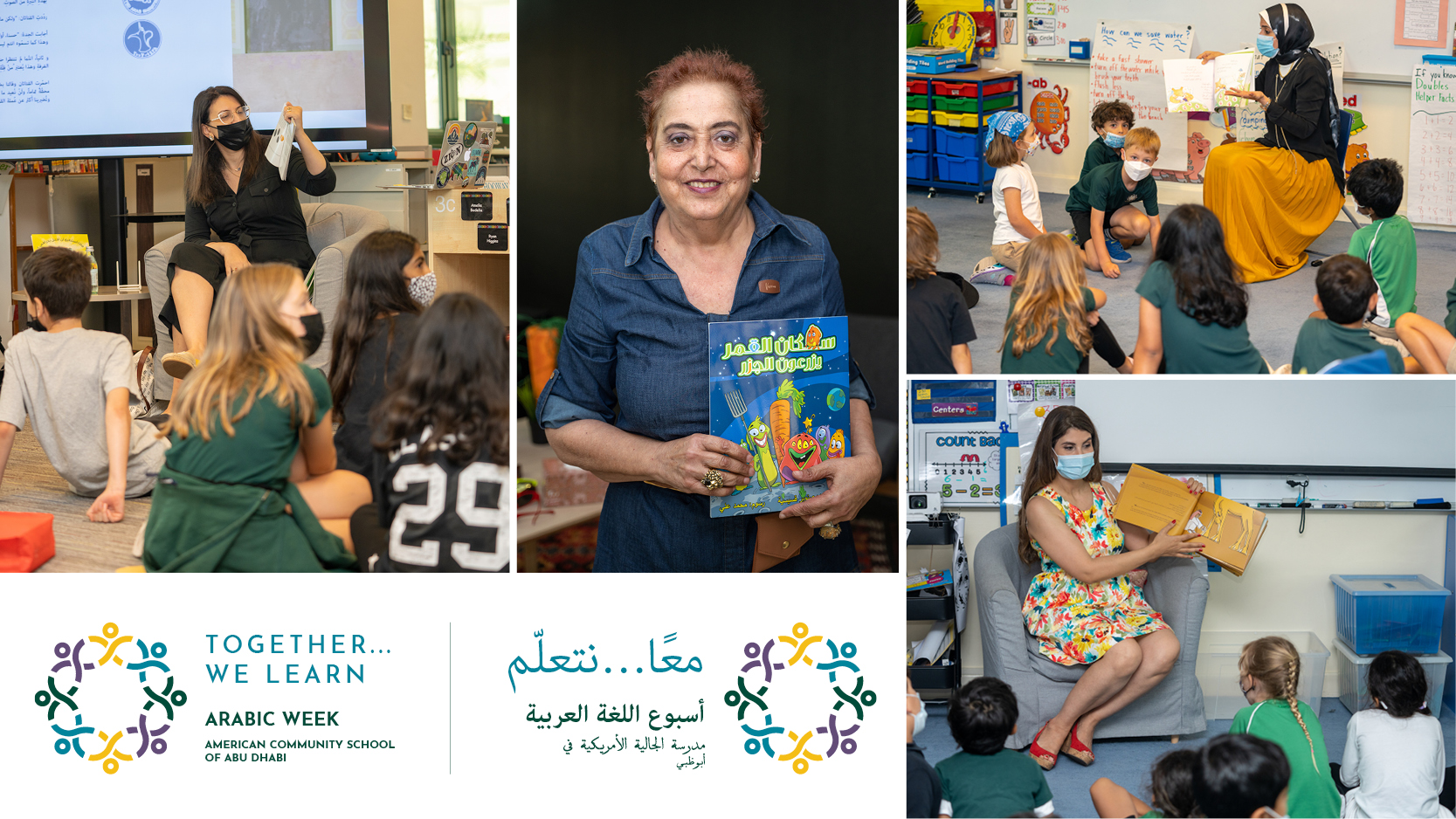 Arabic Week 2022